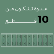 المثبت الجداري اللاصق ( عبوة من 10 قطع )