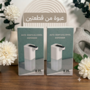 موزع الصابون الأوتوماتيكي (عبوة من قطعتين)