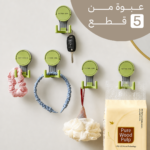 منظم بميزة الشفط (عبوة من 5 قطع)